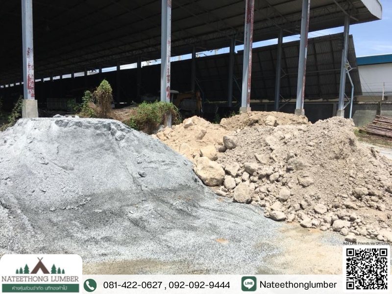 ร้านขายส่งดิน ทราย สมุทรปราการ