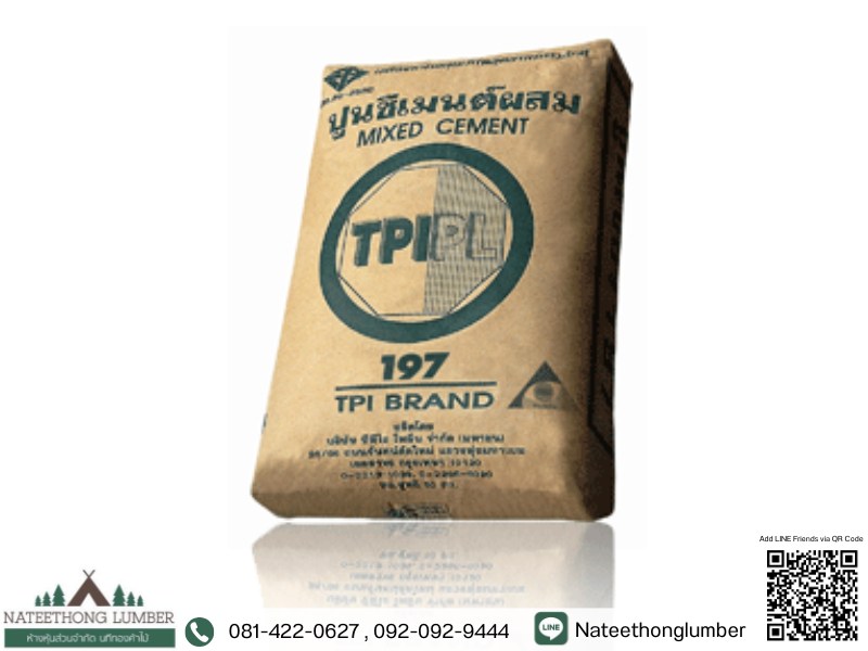 ปูนซีเมนต์ผสม TPI