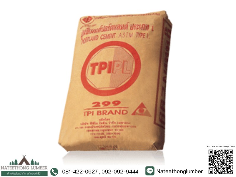 ปูนซีเมนต์ TPL