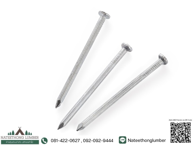 ตะปูคอนกรีต