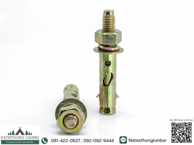 พุกคอนกรีต